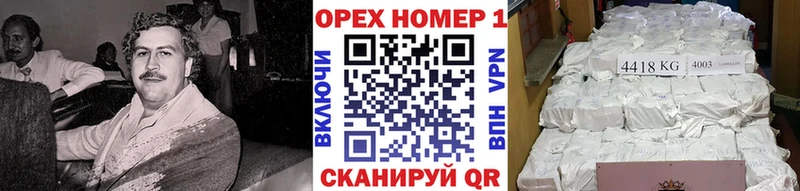 Цена Устюжна ГАШ Cocaine Амфетамин МЕФ