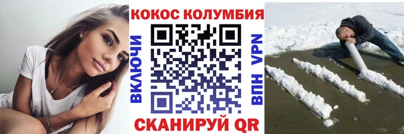 COCAIN FishScale  Устюжна 