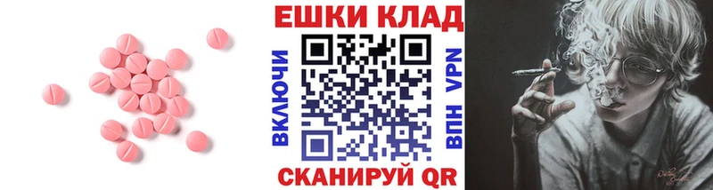 Ecstasy Punisher  MEGA зеркало  Устюжна  цены  