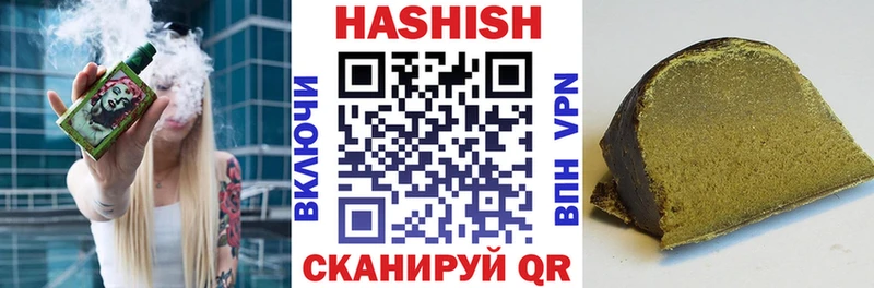 хочу   Устюжна  Гашиш хэш 
