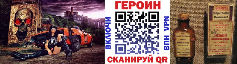 ГЕРОИН афганец omg зеркало Устюжна