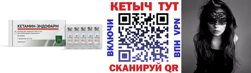 Кетамин VHQ OMG Устюжна даркнет сайт