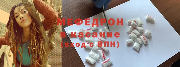 MDMA Аркадак