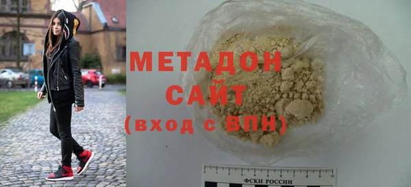 дистиллят марихуана Арсеньев