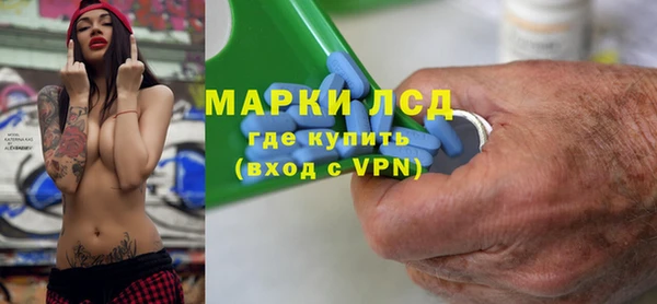дистиллят марихуана Арсеньев