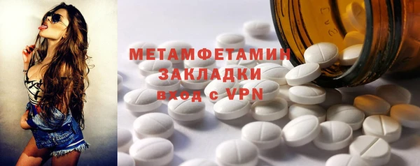 MDMA Аркадак