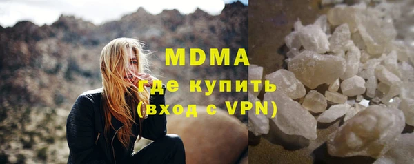 дистиллят марихуана Арсеньев