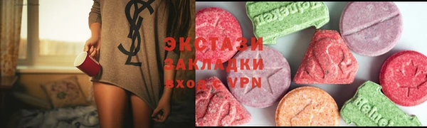 мяу мяу кристалл Армянск