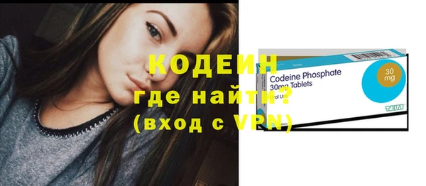 мефедрон VHQ Балабаново