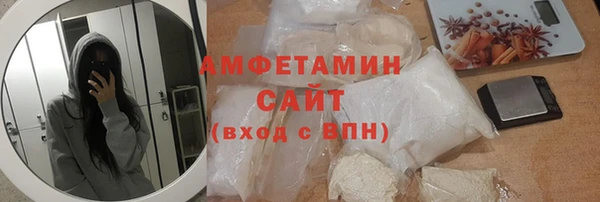 мефедрон VHQ Балабаново