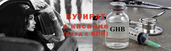 MDMA Аркадак