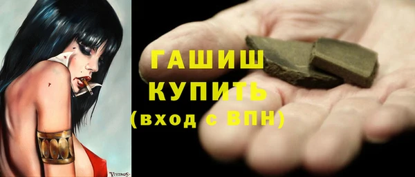 дистиллят марихуана Арсеньев