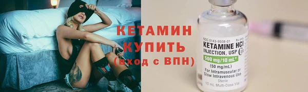мяу мяу кристалл Армянск