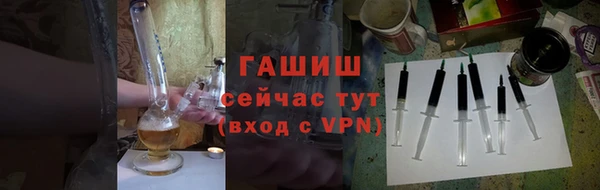 мяу мяу кристалл Армянск
