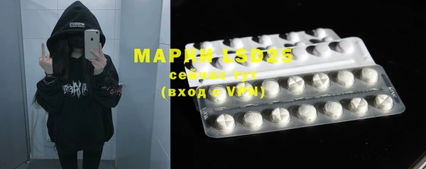 MDMA Аркадак
