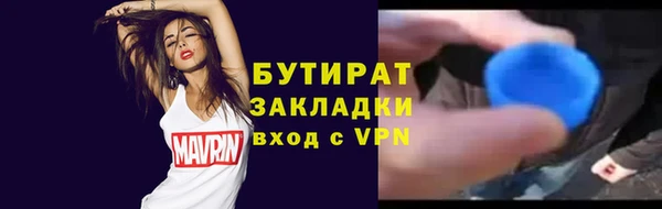 дистиллят марихуана Арсеньев