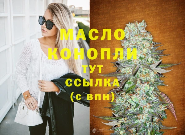 дистиллят марихуана Арсеньев