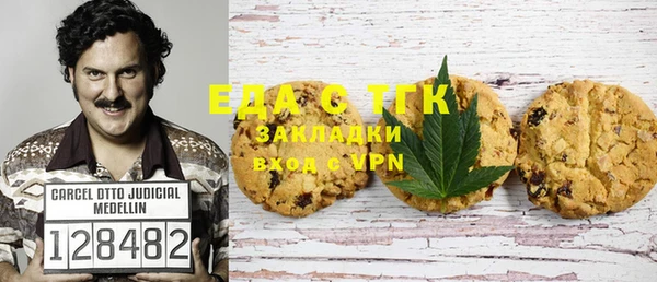мефедрон VHQ Балабаново