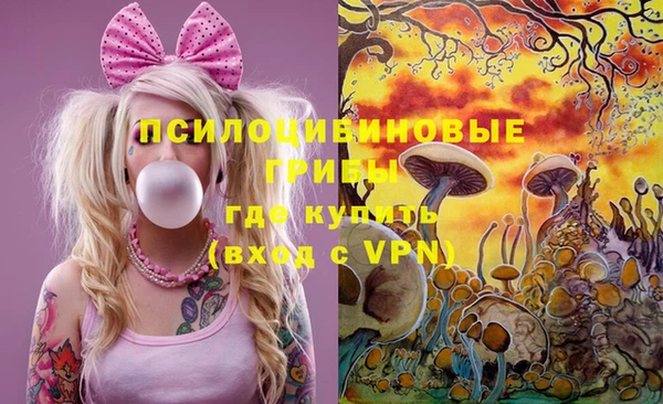 гашишное масло Баксан