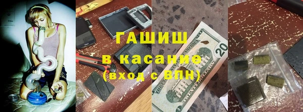 гашишное масло Баксан