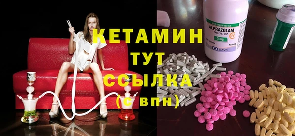 дистиллят марихуана Арсеньев