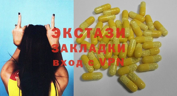 дистиллят марихуана Арсеньев
