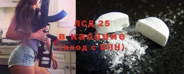 мяу мяу кристалл Армянск
