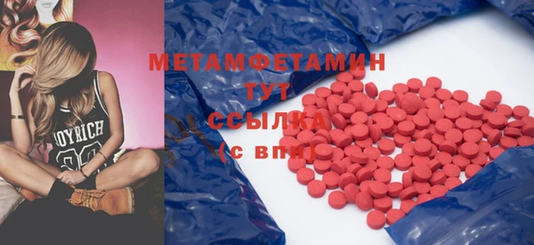 герыч Балахна