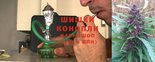 мяу мяу кристалл Армянск