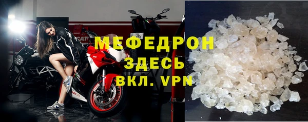 мефедрон VHQ Балабаново