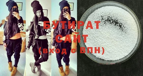 MDMA Аркадак