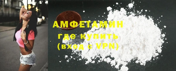 мяу мяу кристалл Армянск
