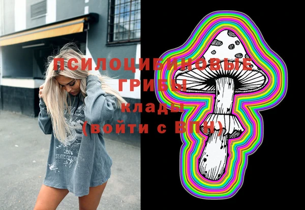 гашишное масло Баксан