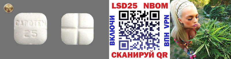 ЛСД экстази кислота  наркота  Устюжна 