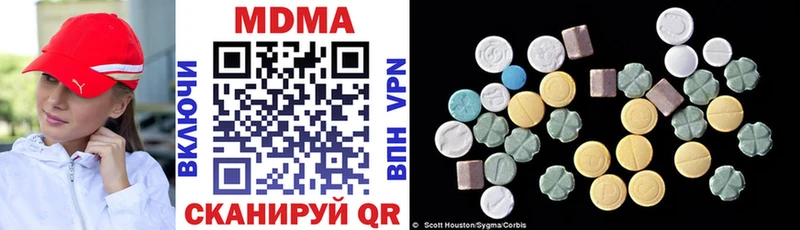 MDMA VHQ  хочу наркоту  это состав  Устюжна 
