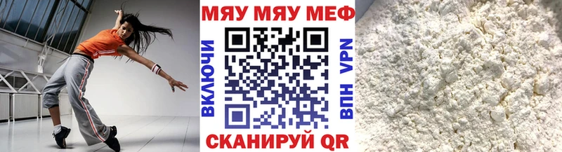 купить наркотик  MEGA рабочий сайт  Меф кристаллы  Устюжна 