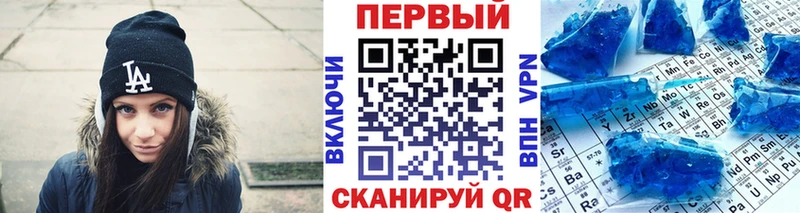 МЕТАМФЕТАМИН пудра МЕГА ССЫЛКА Устюжна