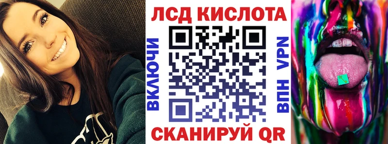 Наркотические марки 1,8мг Устюжна