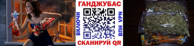 Бошки марихуана план  дарк нет телеграм  Устюжна 